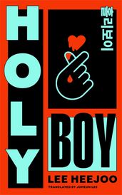 Book cover for Holy Boy
